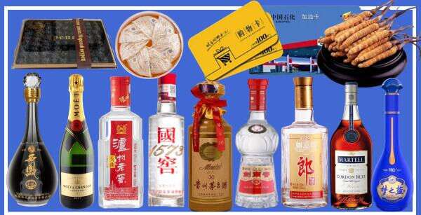 天津静海区美晨烟酒商行