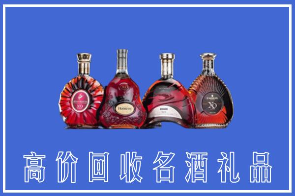 天津静海区回收洋酒