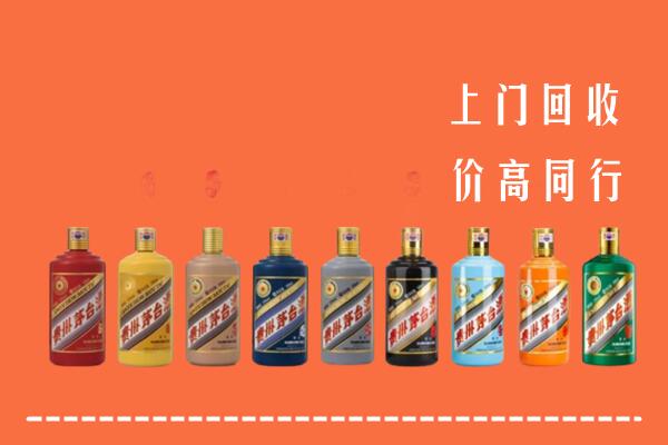 天津静海区回收茅台酒