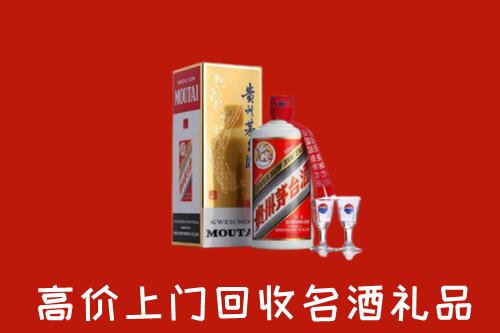 天津静海区回收茅台酒