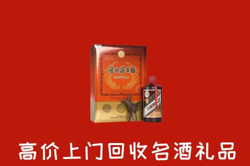 天津静海区回收贵宾特制茅台酒