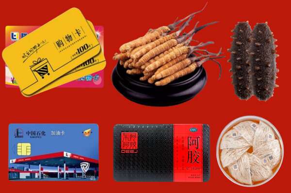 天津静海区烟酒回收礼品