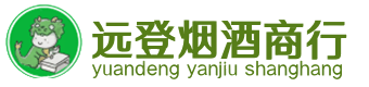 天津静海区烟酒回收:茅台酒,酒瓶,洋酒,名酒,冬虫夏草,老酒,天津静海区跃国烟酒经营部
